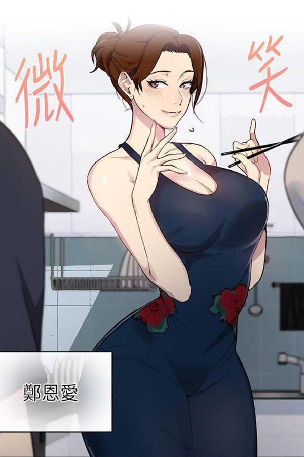 香蕉漫画作品截图